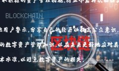   Tokenim被盗后如何冻结对