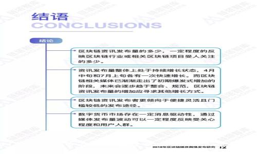 : 2014年比特币在线钱包全攻略：选择与安全性分析