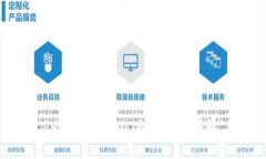 火币钱包USDT提币流程详解