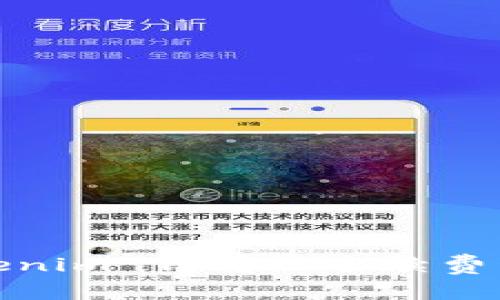Tokenim 钱转账手续费详解