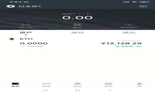 全面解析TokenIM接口及其应用价值