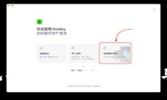IM2.0钱包8月15日被盗事件解
