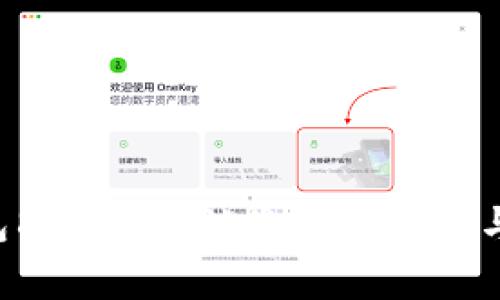 IM2.0钱包8月15日被盗事件解析与防范措施