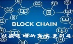 TokenIM被盗追回的真实案例