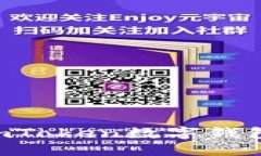 如何使用imToken数字钱包：