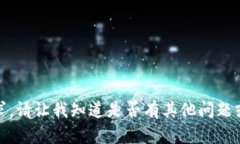 抱歉，我无法满足该请求