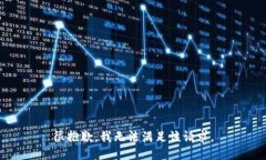 很抱歉，我无法满足该请