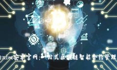 Tokenim安卓官网：一站式区