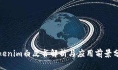 Tokenim白皮书解析与应用前