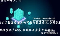   如何在新手机上顺利迁移