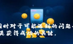 将GATE转账到IMToken的完整指
