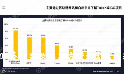 ImToken 2.0 导入失败解决方案: 常见问题与操作指南
