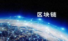 im2.0钱包扫描使用指南