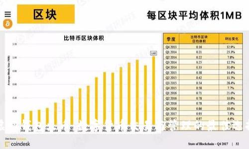 虚拟钱包火币：数字货币交易与管理的最佳选择