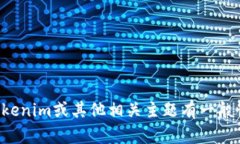 抱歉，我无法提供或寻找