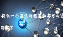 注意: 由于此次请求内容较