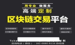 Tokenim中的EOS未映射问题解