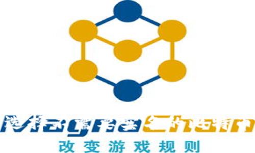 如何选择不需要实名的比特币钱包