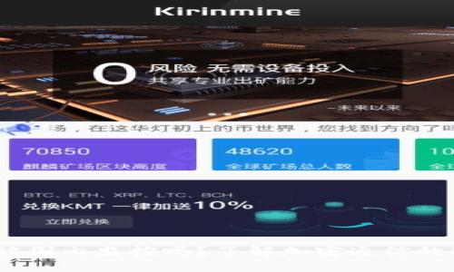  TokenIM能被国内监控吗？了解加密通信的安全性与隐私