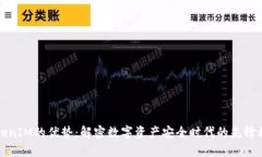 TokenIM的优势：解密数字资