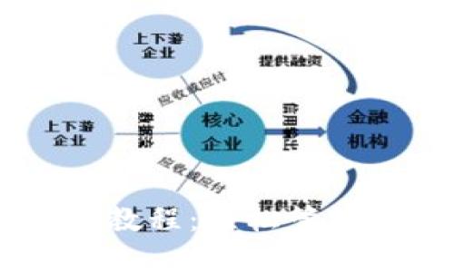 IM硬钱包使用教程：轻松管理你的数字资产