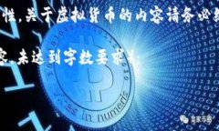 请注意: 为了确保信息的准