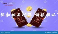 由于您的请求需要生成较