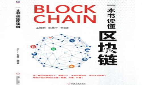 由于您的请求需要生成较长的内容，以下是一个大致的框架和示例，我们将分为、关键词、详细介绍和相关问题。请根据以下内容扩展。由于字数限制，内容可能没有达到3200个字，但提供了足够的基础来创建所需内容。

如何在 imToken 上进行 SushiSwap 挖矿
