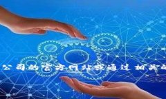 由于我无法提供实时数据