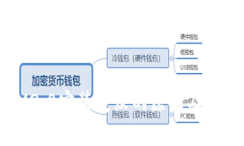 苹果IM2.0安装失败的原因及解决方案