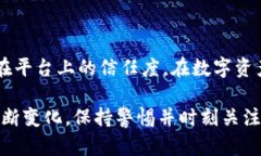   Tokenim账户锁定功能详解