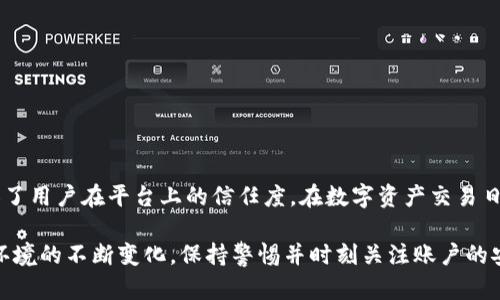   Tokenim账户锁定功能详解 / 
 guanjianci Tokenim,账户锁定,安全功能 /guanjianci 

在当今数字化的世界里，安全性变得越来越重要。Tokenim作为一款备受关注的数字资产平台，它的账户锁定功能吸引了众多用户的目光。本篇文章将对Tokenim的账户锁定功能进行详细阐述，具体包括它的重要性、如何操作以及常见问题等。

一、什么是Tokenim的账户锁定功能？
Tokenim的账户锁定功能是一种安全机制，旨在保护用户的资产安全。用户可以在遇到怀疑账户被攻击、登录异常等情形时，立刻启用账户锁定功能。这一功能可以有效防止未经授权的访问，确保用户的资产不受损害。

具体而言，账户锁定可以通过以下方式实现：
ul
    li用户在发现可疑交易时可以立即锁定账户。/li
    li系统会自动识别异常登录行为，并会触发锁定机制。/li
    li用户可以设置时间限制，决定锁定的时间长度。/li
/ul

二、Tokenim账户锁定功能的重要性
在数字资产交易中，安全性是用户最为关注的问题之一。Tokenim账户锁定功能的重要性体现在以下几个方面：

h42.1 防止未经授权的访问/h4
一旦用户的账户信息被盗取，那么攻击者可以在不被发现的情况下进行非法交易。Tokenim的账户锁定功能可以让用户在发现异常活动时立即采取措施，防止任何损失。

h42.2 提高用户信任度/h4
用户在使用Tokenim时，如果能够随时锁定账户，保证资产安全，将更可能增加其对平台的信任度。信任是交易的基础，而安全则是信任的保障。

h42.3 适应快速变化的市场环境/h4
随着市场的快速发展，网络攻击手段也在不断提升。Tokenim的账户锁定功能能够让用户迅速做出反应，提升抗风险能力。在不确定的环境中，这是对用户资产的最大保护。

三、如何操作Tokenim账户锁定功能
使用Tokenim账户锁定功能其实相对简单，以下是具体的操作步骤：

h43.1 登录Tokenim平台/h4
首先，用户需要登录自己的Tokenim账户。如果用户未能成功登录，可以尝试重置密码或联系平台客服寻求帮助。

h43.2 进入安全设置/h4
一旦成功登录，用户应当访问账户的安全设置选项。在这里，用户可以查看到多种安全功能，包括账户锁定、两步验证等。

h43.3 启用锁定功能/h4
在安全设置页面，找到“账户锁定”选项，点击启用。在此步骤中，系统可能会要求用户进行身份验证，例如输入短信验证码或确认安全问题的答案。

h43.4 确认并保存设置/h4
一旦验证通过，用户需要确认账户锁定的相关设置，最后点击“保存”以完成操作。此后，账户将处于锁定状态，直到用户自行解锁。

四、常见问题解析
在使用Tokenim账户锁定功能过程中，用户可能会遇到一些问题，以下是对一些常见问题的详细解析：

h44.1 为什么要锁定我的Tokenim账户？/h4
锁定账户的原因多种多样，最重要的原因包括：
ul
    li防止盗号：若用户发现账户有可疑的登录记录或交易，立即锁定账户是保护资产的一项有效措施。/li
    li防止误操作：有时用户在操作中可能会做出错误的决定，锁定账户可以避免潜在的损失。/li
    li增加安全性：在发生安全威胁的情况下，用户可以使用账户锁定功能来进行安全防护。/li
/ul

h44.2 我可以多久解锁我的Tokenim账户？/h4
解锁账户的时间取决于账户锁定时的设置，用户通常可以选择锁定时间。如果没有设置时间限制，用户在需要时可以随时通过登录安全设置来解锁账户。但是，在某些情况下，如被怀疑为安全风险，系统可能会要求用户进行进一步验证。

h44.3 锁定后我会失去哪些功能？/h4
在账户被锁定期间，用户将无法进行任何交易、提款或其他涉及资产的操作。这意味着用户无法直接访问其资产，直到账户被解锁。这种设计是为了确保在潜在威胁的情况下，用户的资产能够得到保护。

h44.4 如何确保我的Tokenim账户不被锁定？/h4
为了减少账户锁定的可能性，用户应当采取一系列预防措施。例如：
ul
    li使用强密码：确保自己的密码具有足够的复杂性，不容易被猜测或破解。/li
    li开启两步验证：此功能可以为账户提供额外的保护层。/li
    li定期检查账户活动：用户应定期查看账户的交易记录，以便及时发现异常。/li
/ul

综上所述，Tokenim的账户锁定功能不仅为用户提供了便捷的资产保护机制，也在很大程度上增加了用户在平台上的信任度。在数字资产交易日渐激烈的今日，了解并有效使用这一功能，无疑是每位用户应当掌握的技能。

通过对以上信息的了解，用户可以更好地使用Tokenim平台，确保自己的资产安全。随着网络安全环境的不断变化，保持警惕并时刻关注账户的安全状态，是每一位用户义不容辞的责任。
