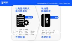 冷钱包安全交易USDT的全攻