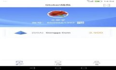 题目  为什么im2.0钱包转账