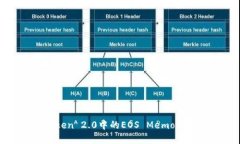 : imToken 2.0中的EOS Memo功能