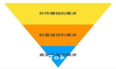 如何获得imToken：全面指南