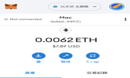 如何使用MetaMask钱包接收USDT币