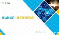 如何删除imToken钱包？详细