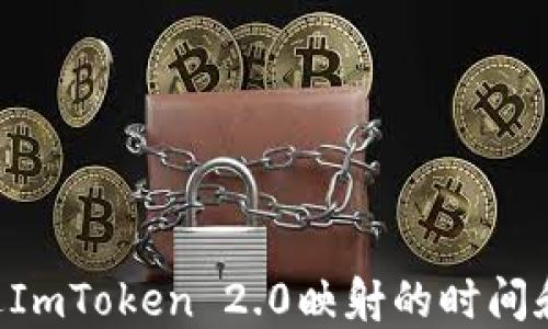 
caret通过ImToken 2.0映射的时间和步骤详解