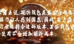 biasi/biasi比特币钱包, 加密
