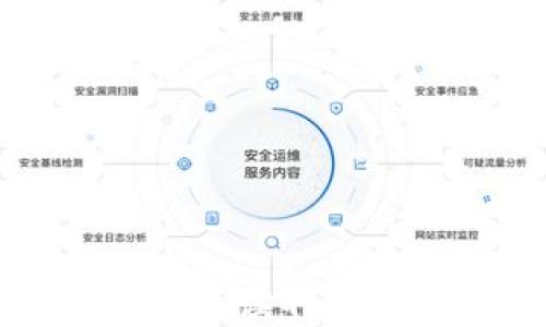 
比特币钱包内存读取问题及解决方案