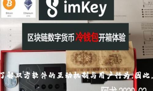 在IM（Instant Messenger）2.0中进行“U”的转化问题，需了解双方软件的互动机制与用户行为。因此，请提供更多背景信息或具体的操作分解以便更好地帮助你。
