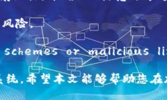 : 如何组装一台适合比特币