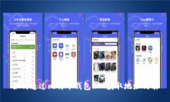 如何通过比特币钱包RPC获