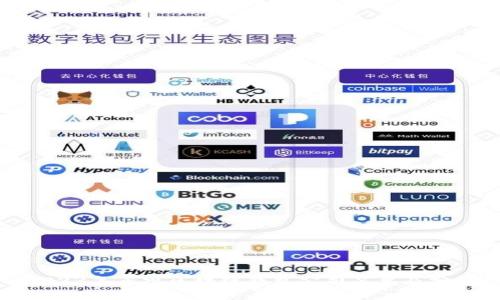2023年正规区块链钱包公司名单及分析