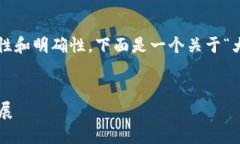 注意： 为了确保信息的准