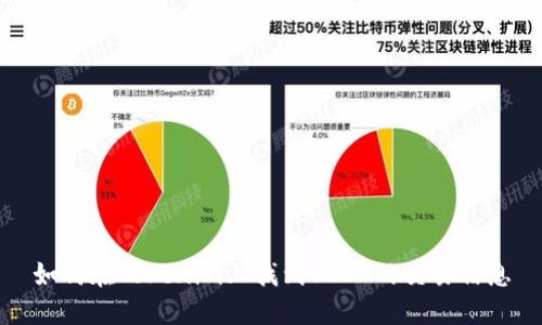 如何在Tokenim上找到USDT的交易信息