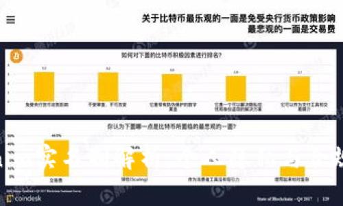 : Tokenim实名制解析：个人隐私与合规的平衡