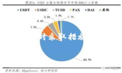 : 链信钱包USDT提现指南链