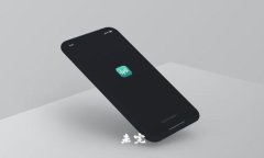 未完